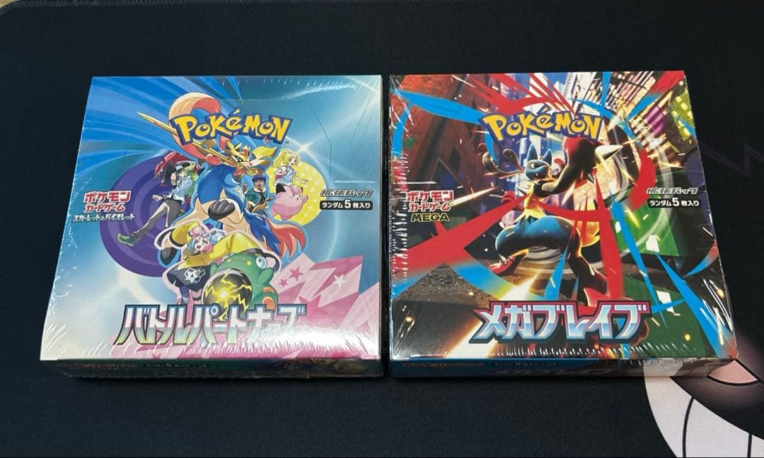 メガブレイブ box シュリンク付き バトルパートナーズbox シュリンク付き