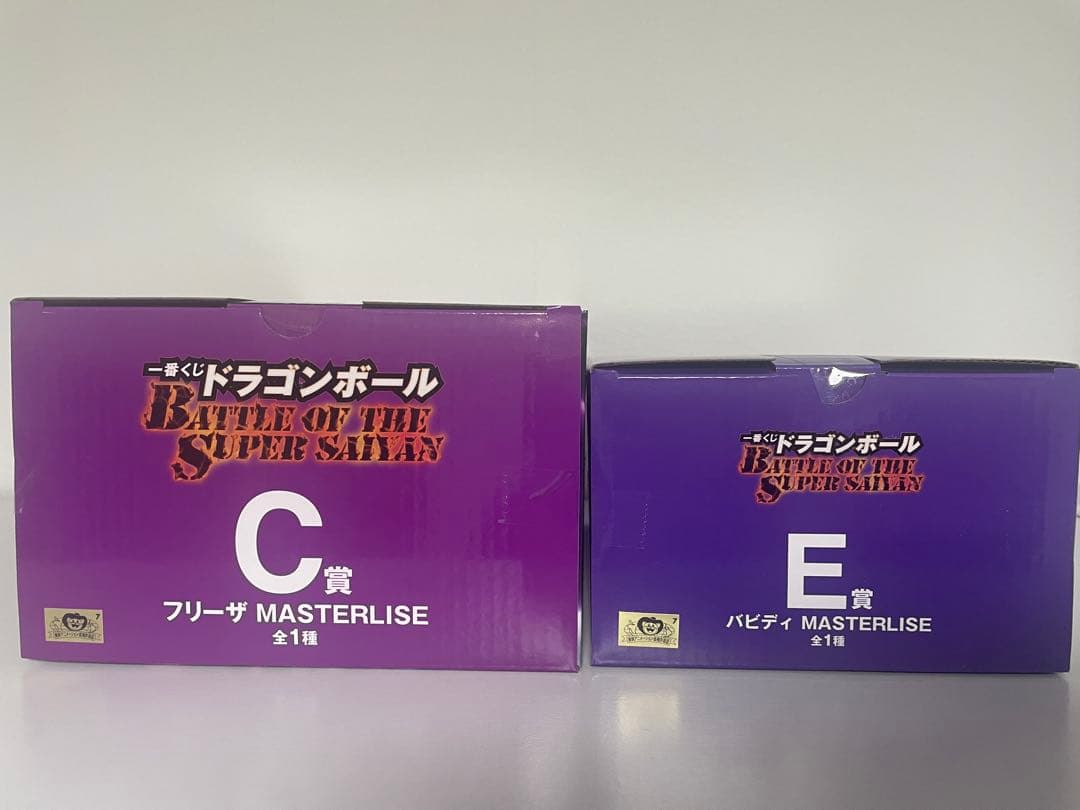 ドラゴンボール一番くじ　C賞フリーザ　Ｅ賞バビディ　フィギュア