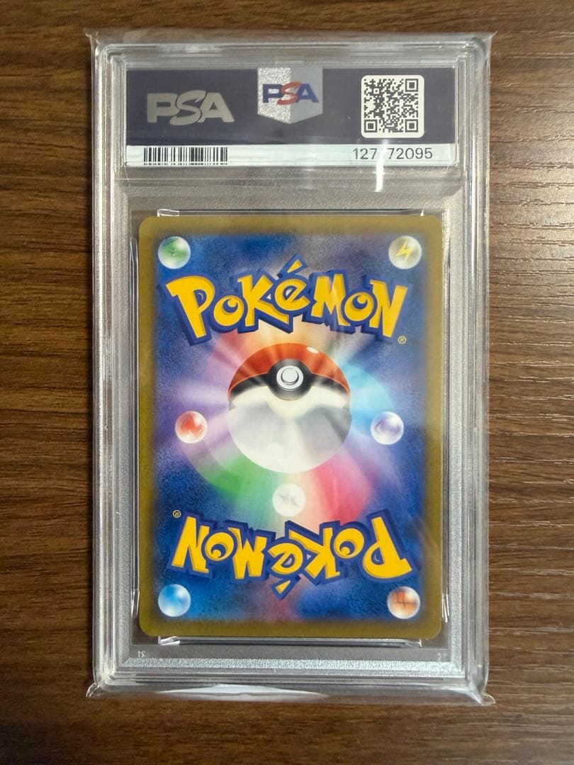 【PSA10】アルセウスV: プロモ[S-P 267]