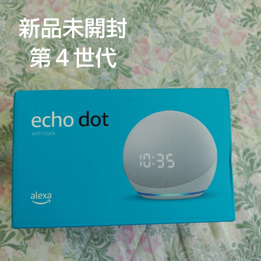 k*7様 新品　Amazon　Echo　dot　with clock　エコードッ