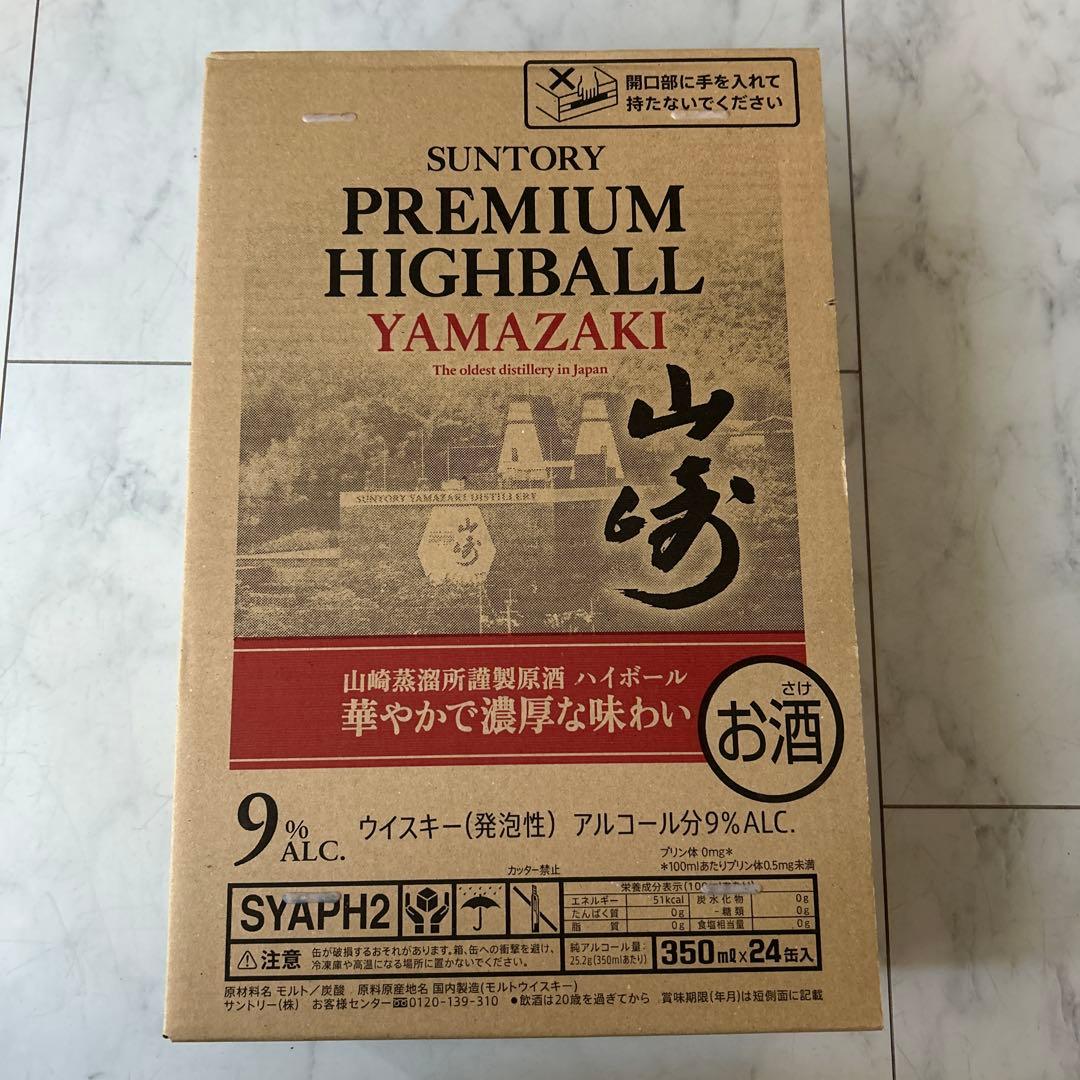 1ケース24本入り サントリー プレミアム ハイボール山崎 350ml