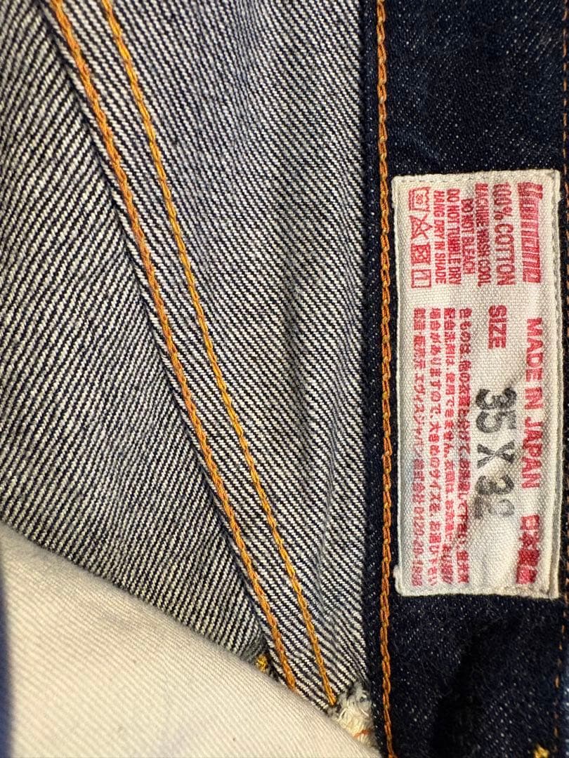 EVISU No.1 2001 大黒