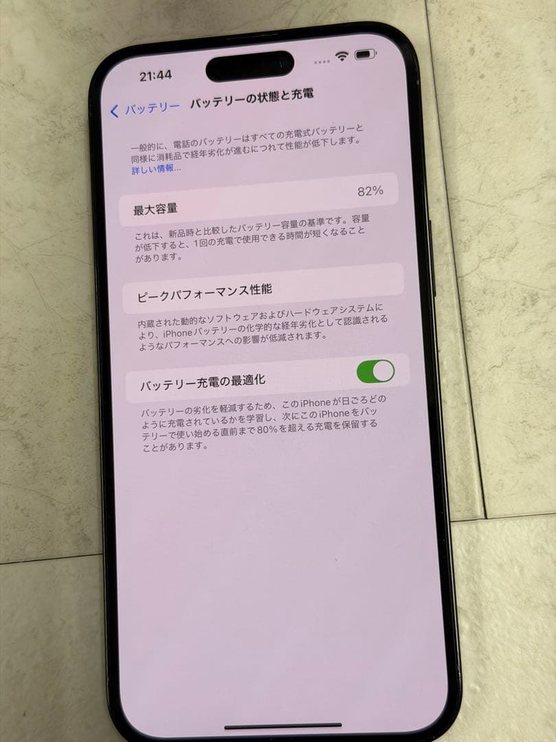 iphone 14ProMax 256g SIMフリー