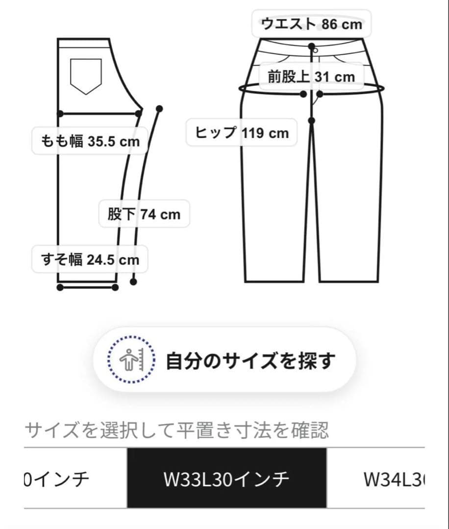 Levi's 578 BAGGY リーバイス 578 バギー コーデュロイ 33