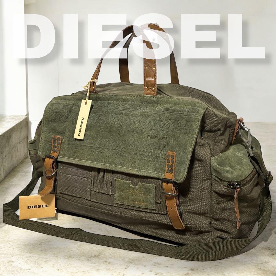 未使用級美品　DIESEL 2wayボストンバッグ　アーカイブ y2k グランジ