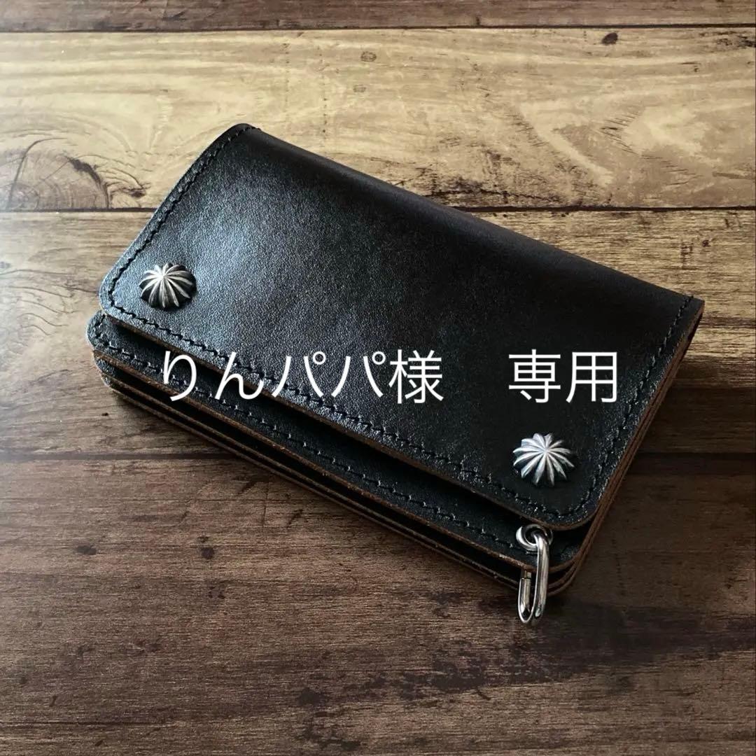 【りんパパ】ミドルトラッカーウォレット 茶芯ブラック【お札を折らずに収納】