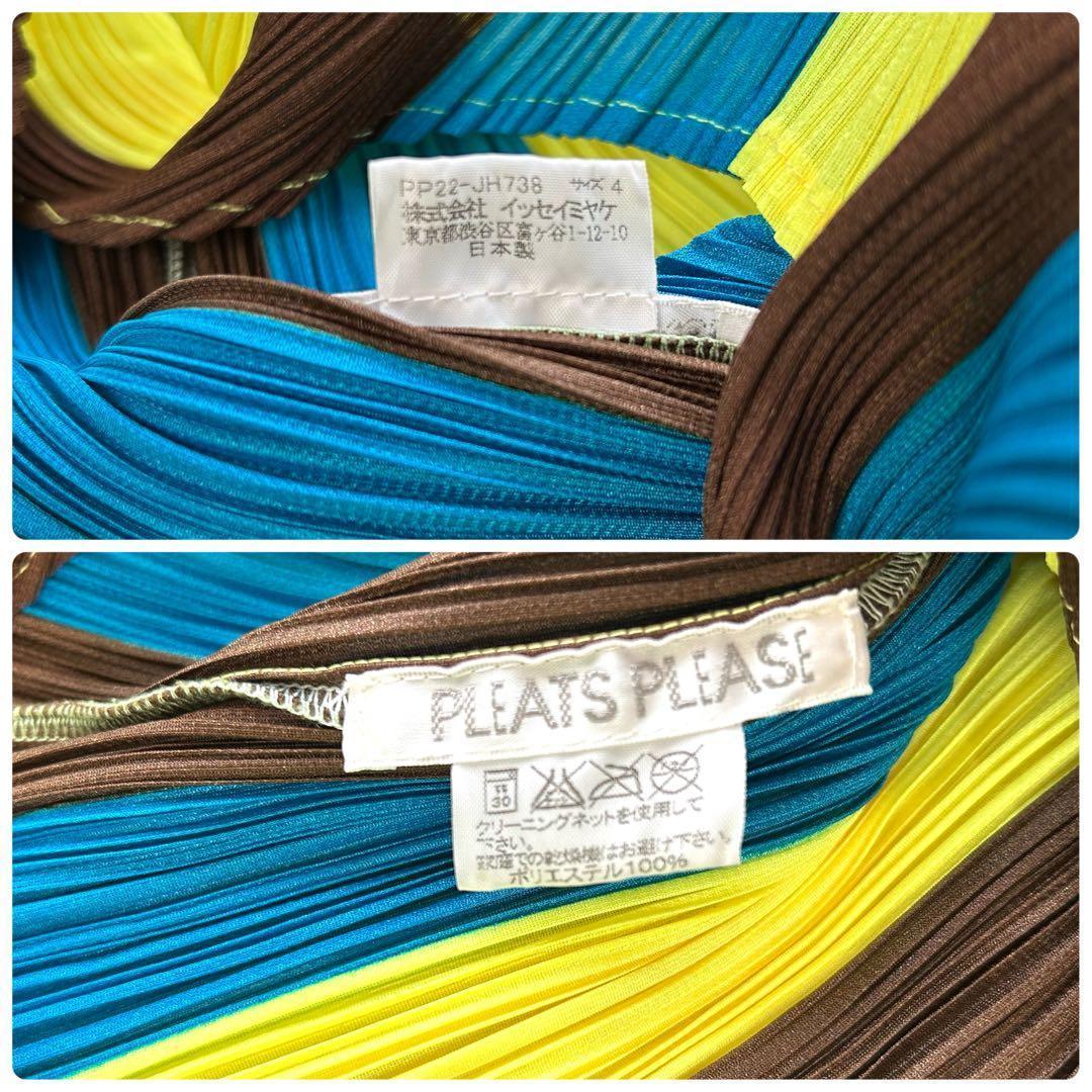 【美品】プリーツプリーズ 希少 ストライプ Aライン ロングワンピース 4