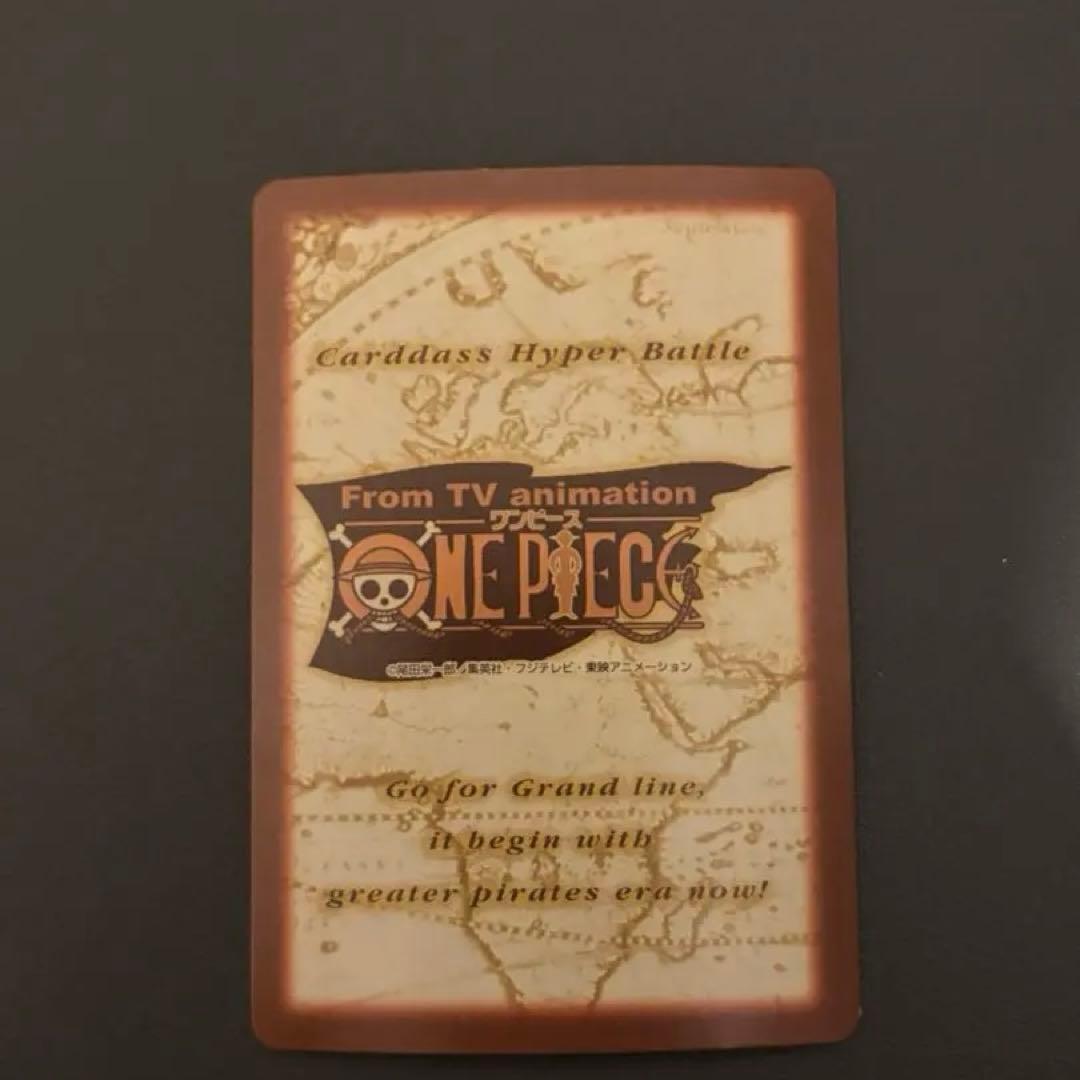 ワンピース カードダス ハイパーバトル C114 ゾロ 凶暴な剣