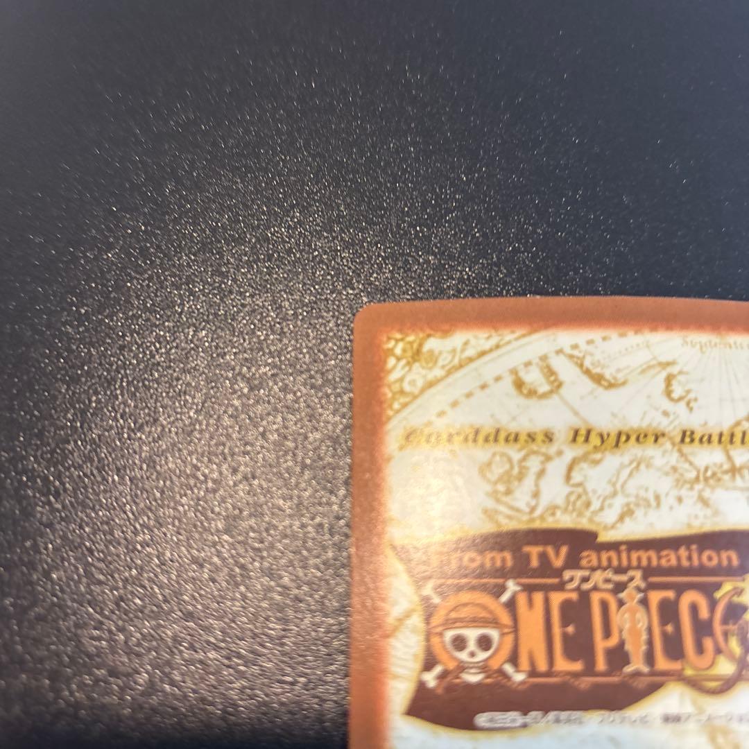 ワンピース カードダス ハイパーバトル C114 ゾロ 凶暴な剣