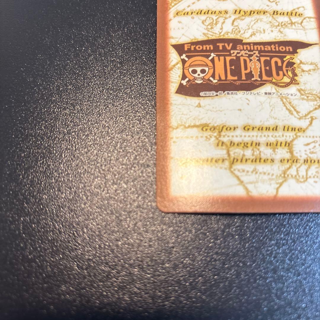 ワンピース カードダス ハイパーバトル C114 ゾロ 凶暴な剣