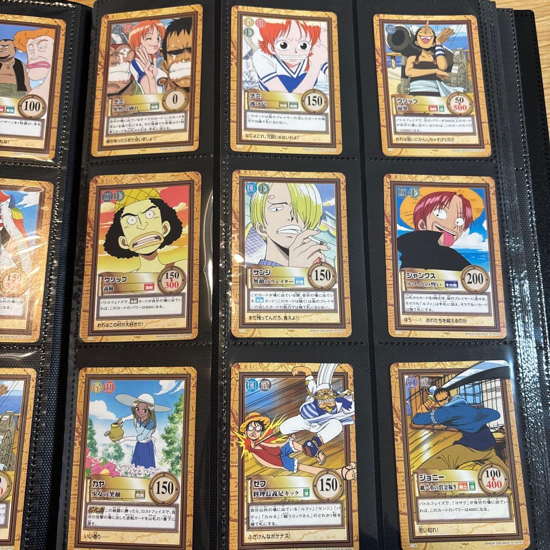 ワンピース カードダス ハイパーバトル C114 ゾロ 凶暴な剣