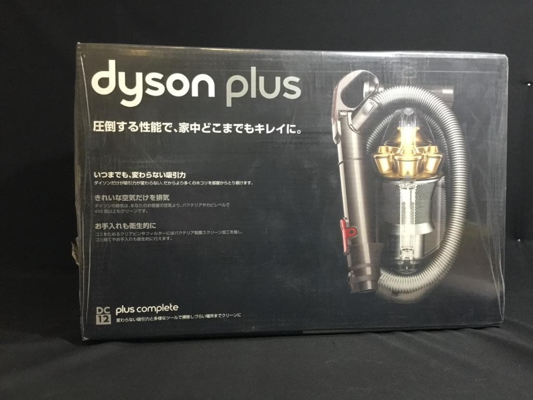 新品未開封 Dyson DC12 plus complete 掃除機