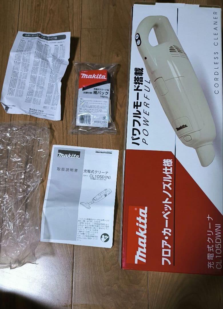 Makita CL105D コードレス掃除機