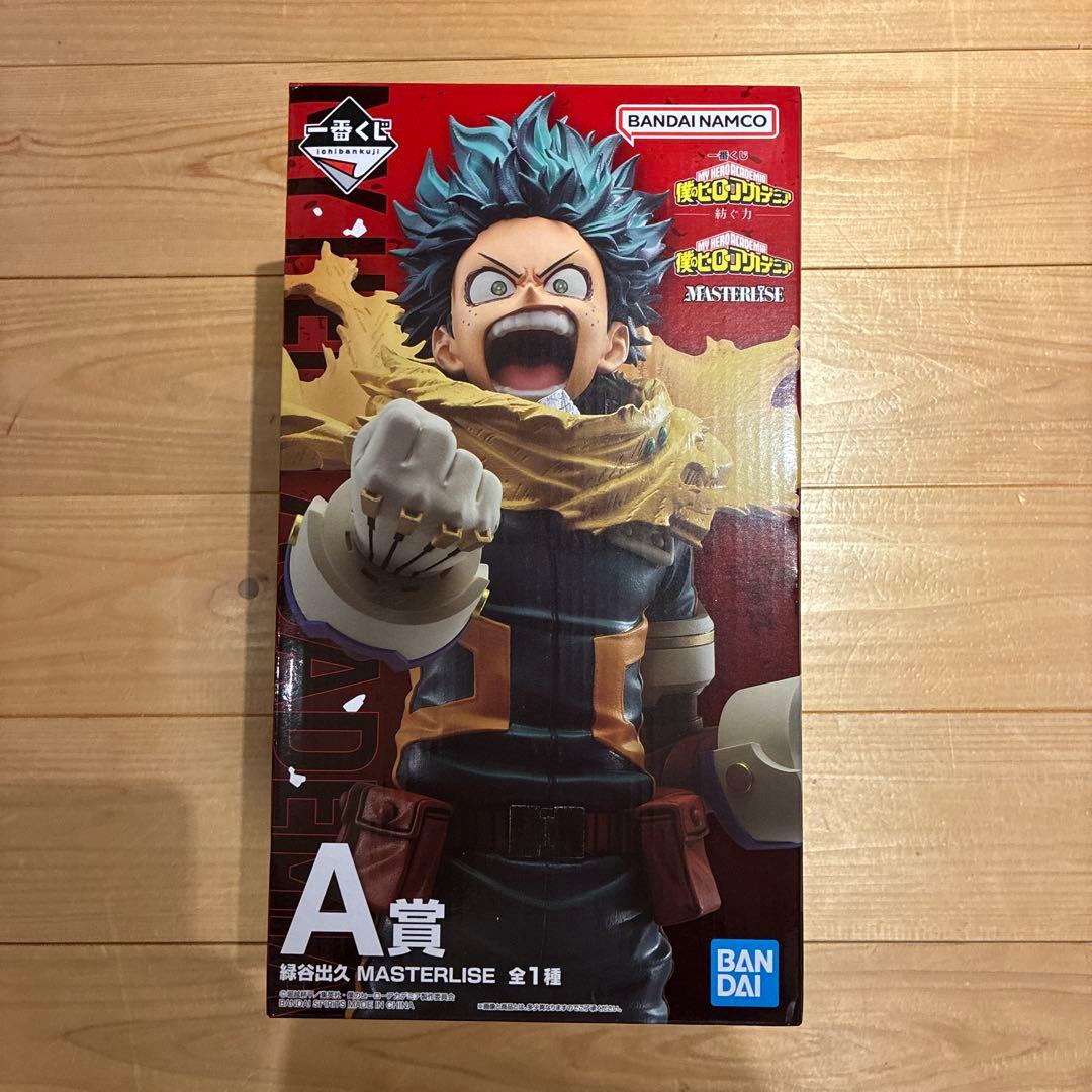 ヒロアカー番くじ-紡ぐカ A賞 緑谷出久