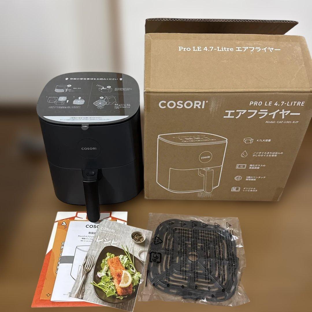 COSORI Pro LE 4.7-Litre エアフライヤー