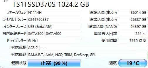 内蔵型SSD Transcend SSD 1TB TS1TSSD370S