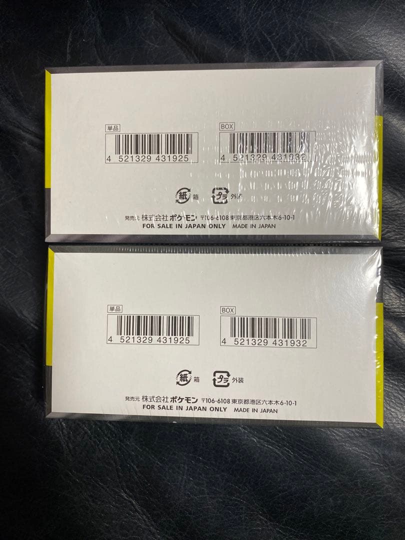 ポケモンカードゲーム MEGA ドリームEX 2ボックス