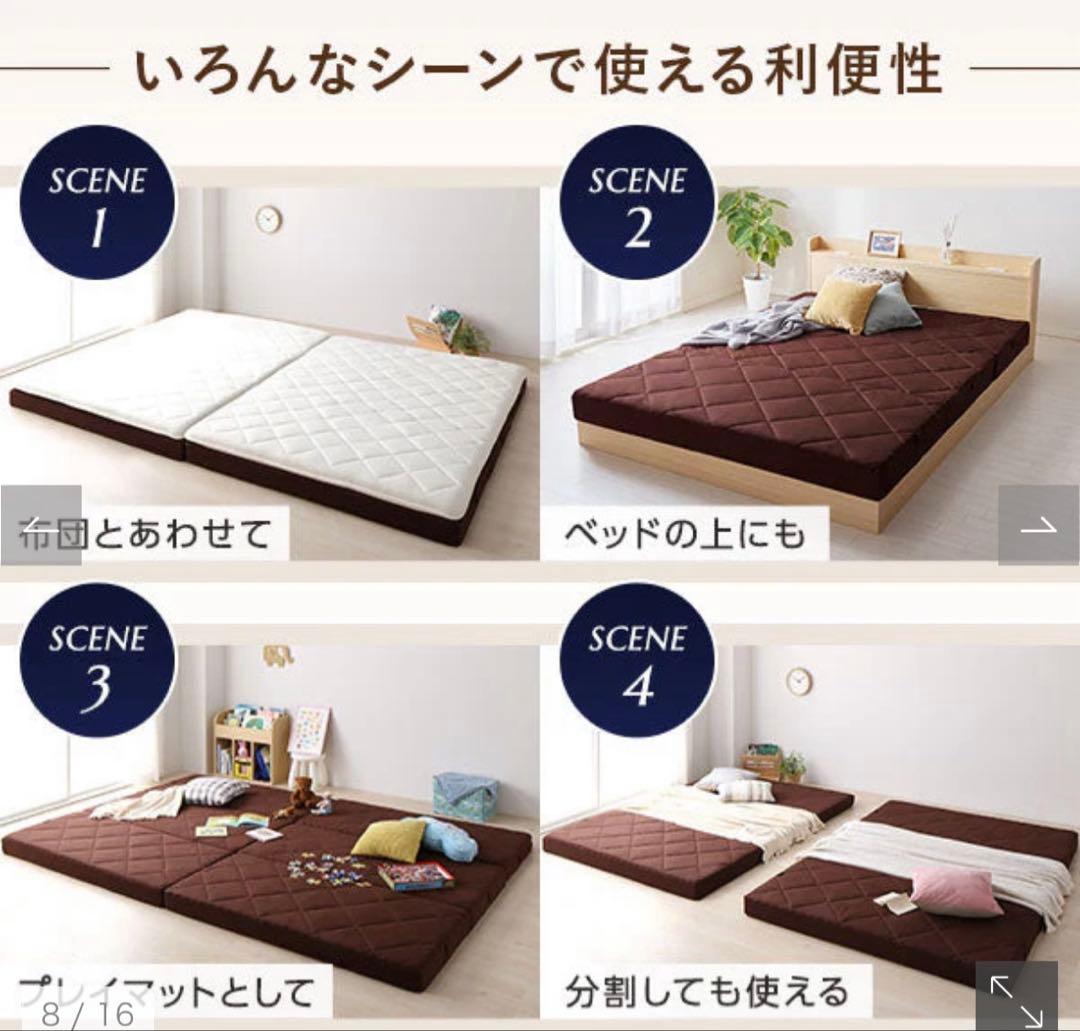 【美品】RASIK ダブルマットレス　三つ折り　12cm厚　グレー