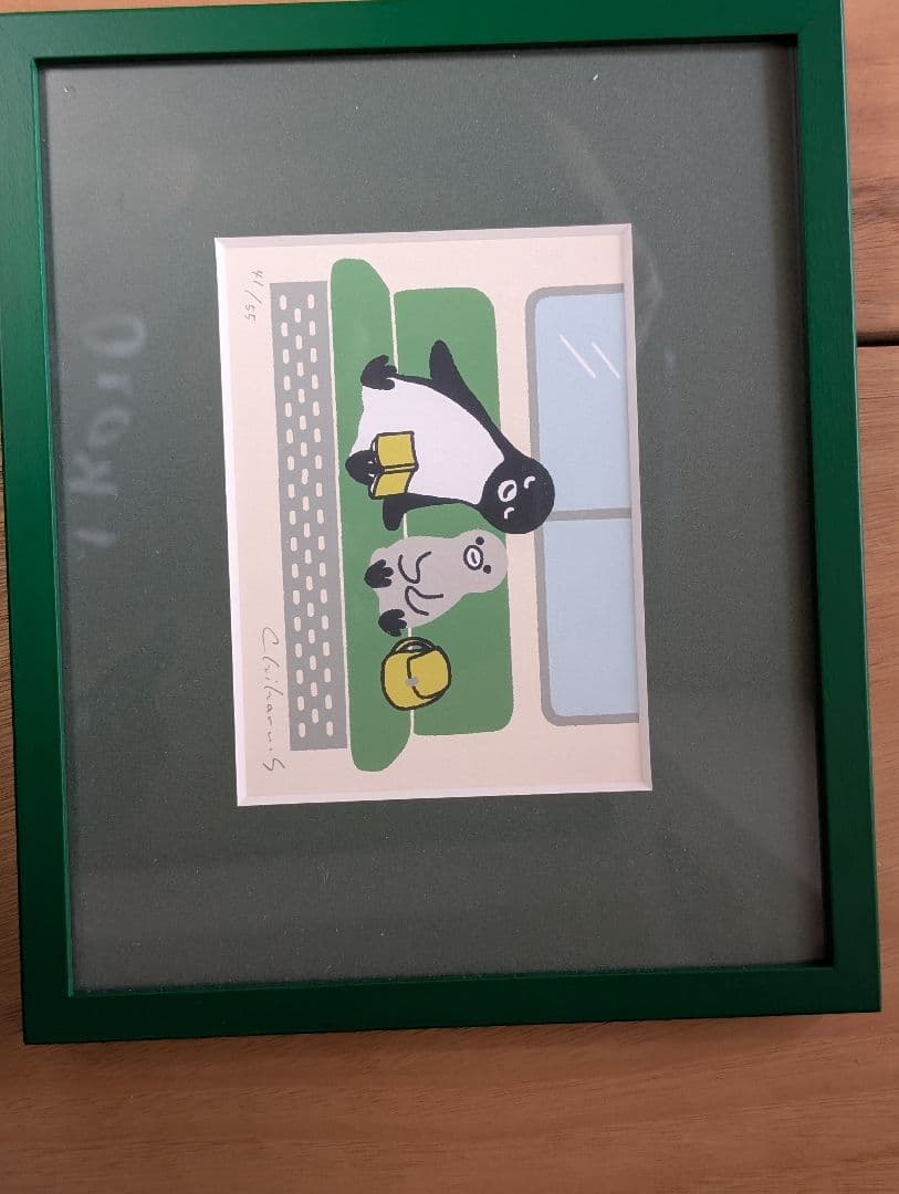 さかざきちはる リトグラフ [春のおでかけ]