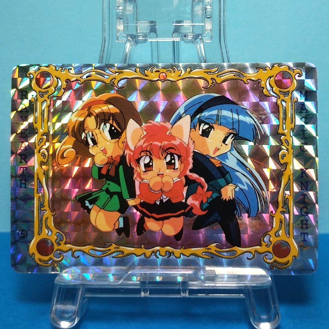 No.５ YUU 当時もの 魔法騎士レイアース コレクションカード プリズム