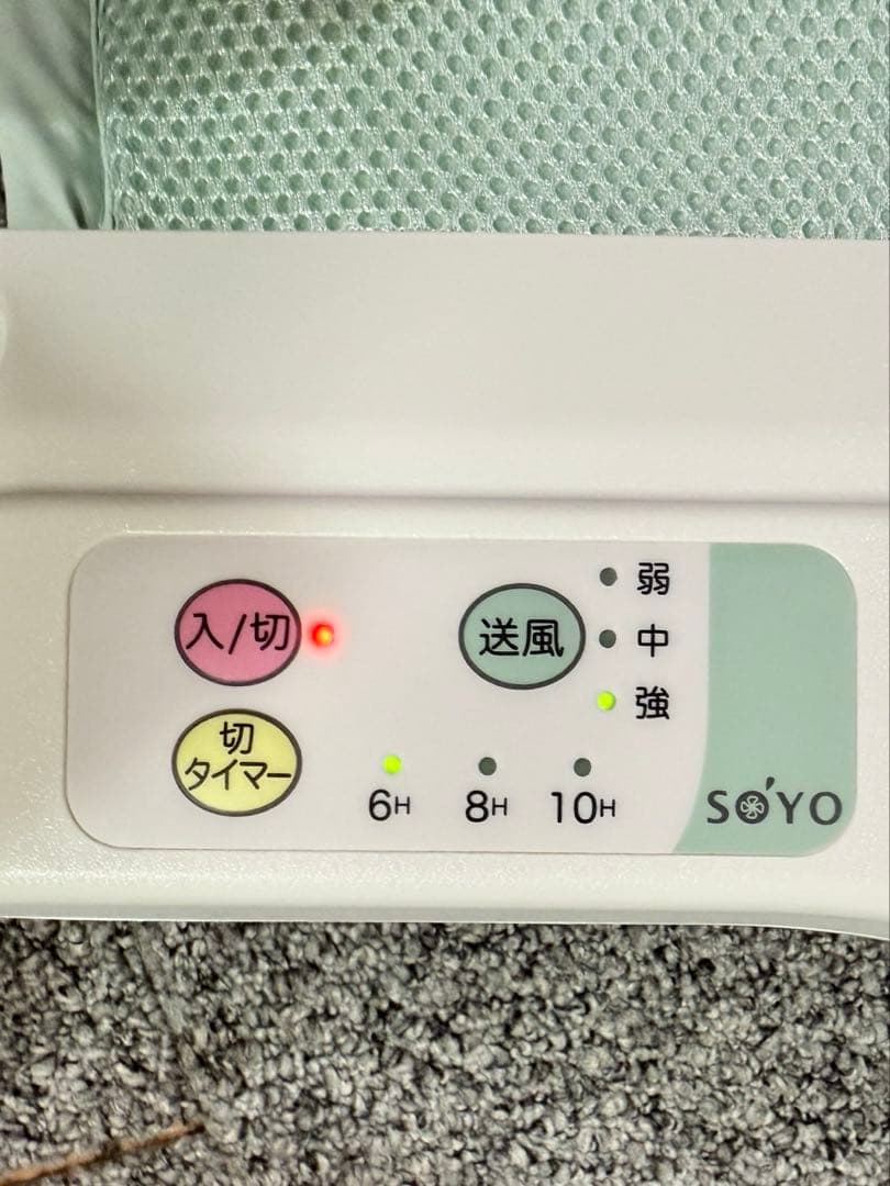 エアコンマットそよ　ハーフ/AX-HM1201H 2023年