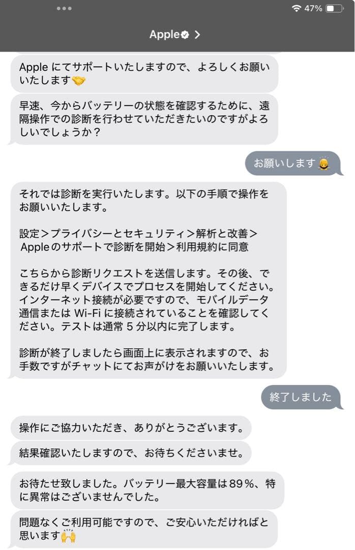 iPad mini (第6世代) 64GB ピンク