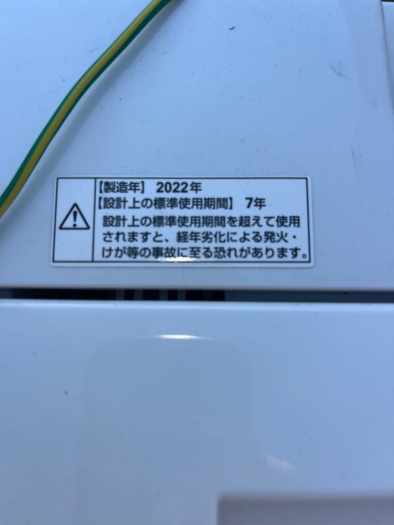 福岡市配送設置無料　大きめ179L 冷蔵庫、洗濯機セット