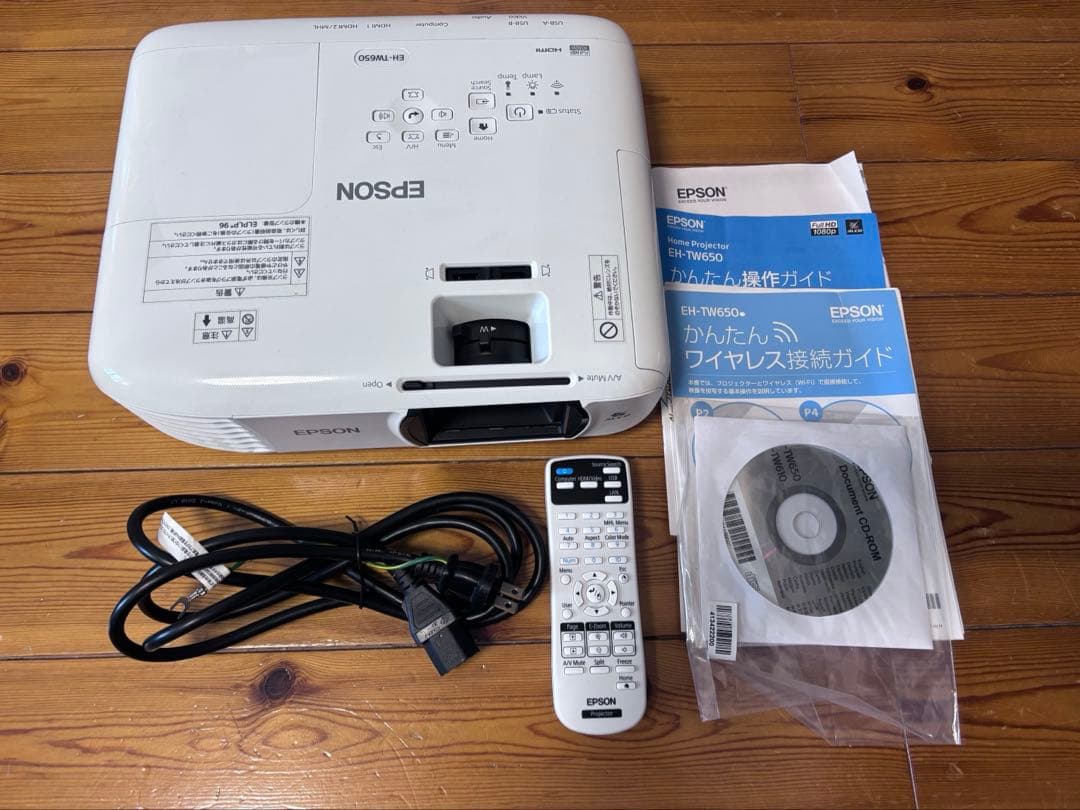 【動作確認済・付属品完備】EPSON EH-TW650 フルHD プロジェクター