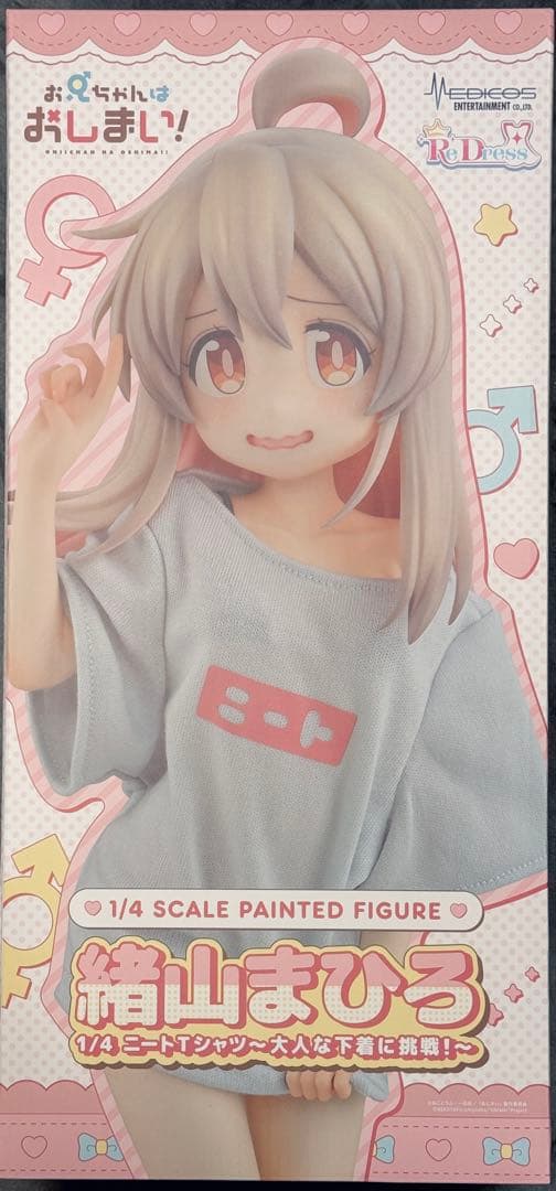 【特典付き】緒山まひろ 1/4 ニートTシャツ〜大人な下着に挑戦！～ フィギュア