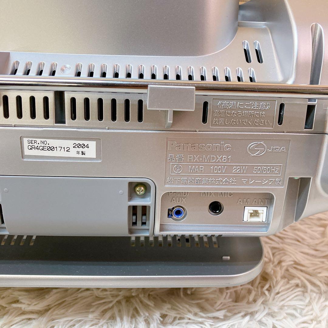 Panasonic RX-MDX81 CD・MD・カセット・ラジオコンポ