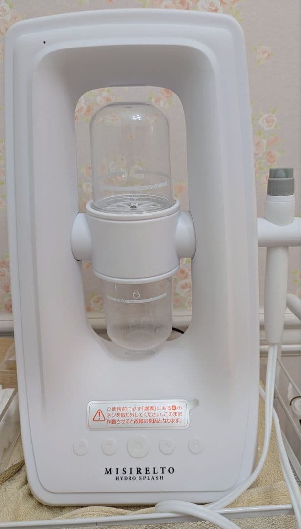 《すぐ使用できます◎》ハイドロスプラッシュ／毛穴洗浄／水素水洗浄