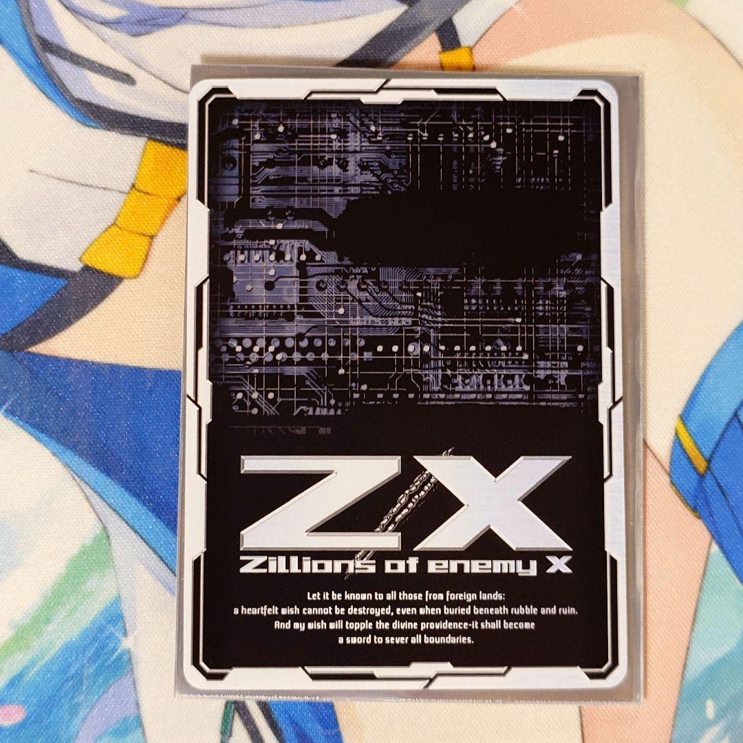 Z/X 竜の姫君 JOKER