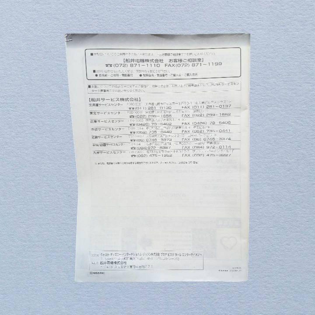 極美品 完品 かわいすぎるトトロのDVDプレイヤー ジブリ 非売品おまけ付