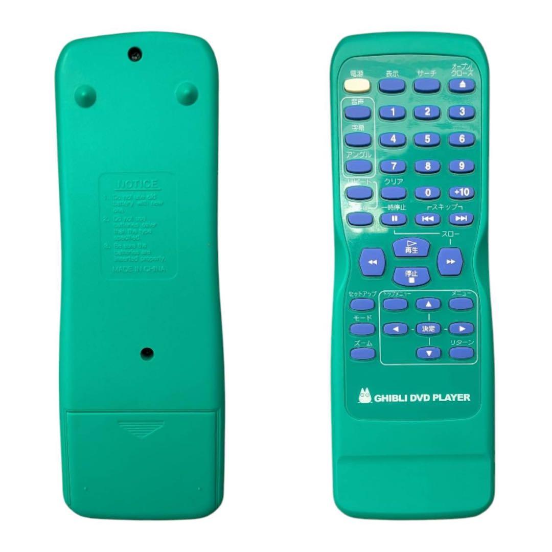 極美品 完品 かわいすぎるトトロのDVDプレイヤー ジブリ 非売品おまけ付