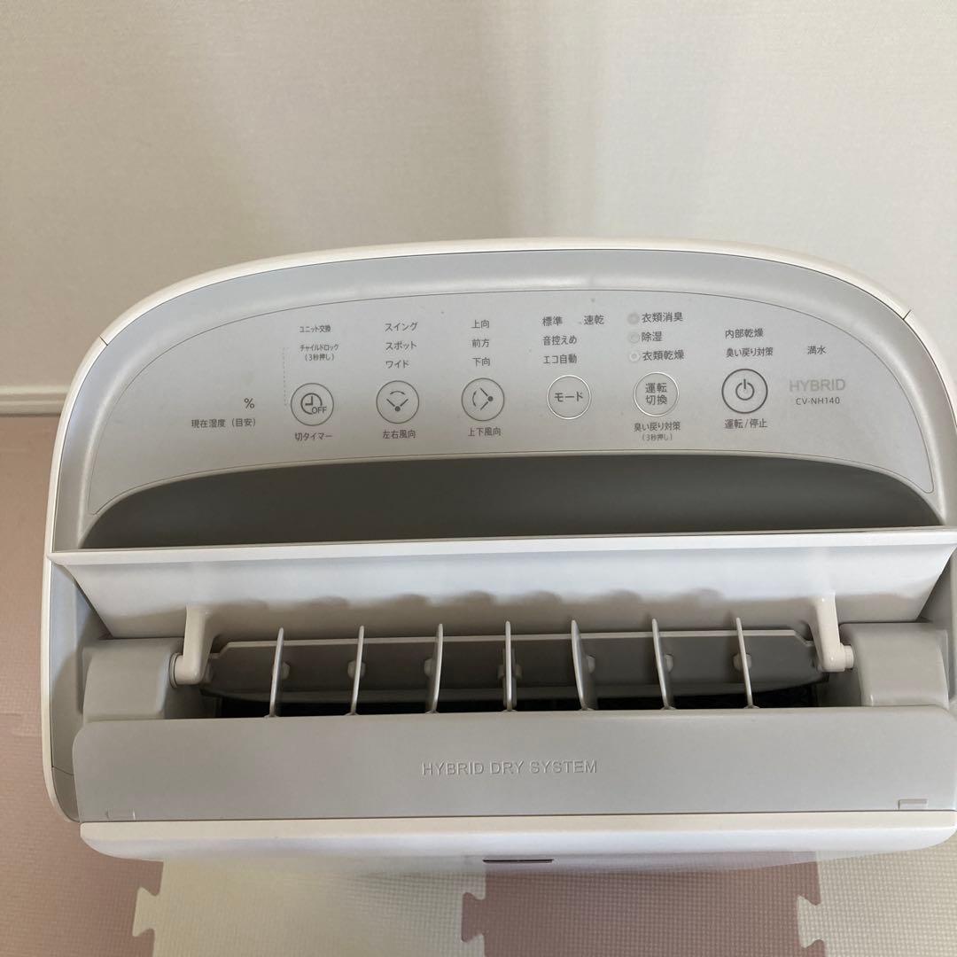 SHARP 除湿機 CV-NH140-W ホワイト