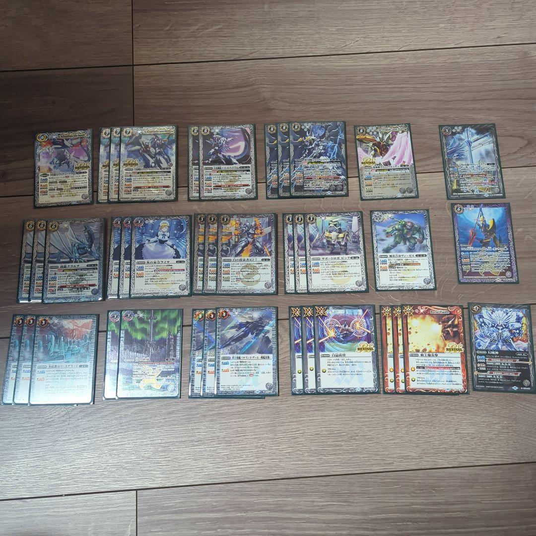 バトスピ　銀契約ストライクジークヴルム デッキ