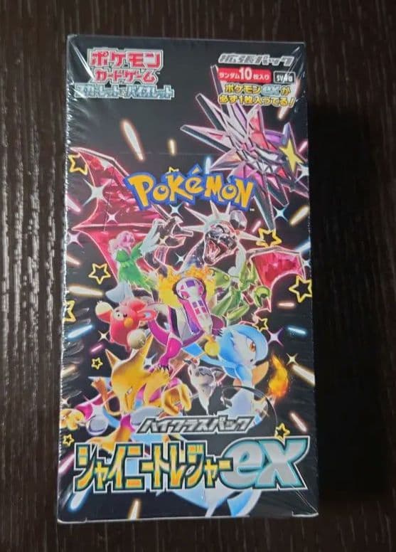 ポケモン ハイクラスパック　ジャイニートレジャーex 未開封　シュリンク付き