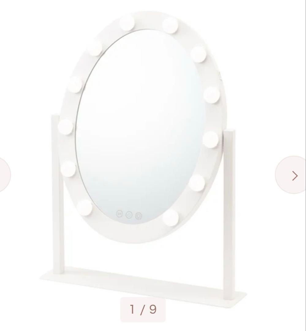 フランフラン　鏡　フッツェ ハリウッドミラー ラウンド