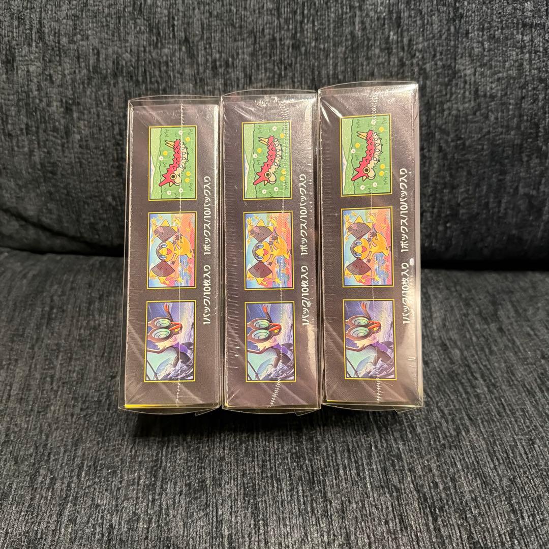 【新品未開封】ポケモンカードMEGAドリームEX 3BOX シュリンク