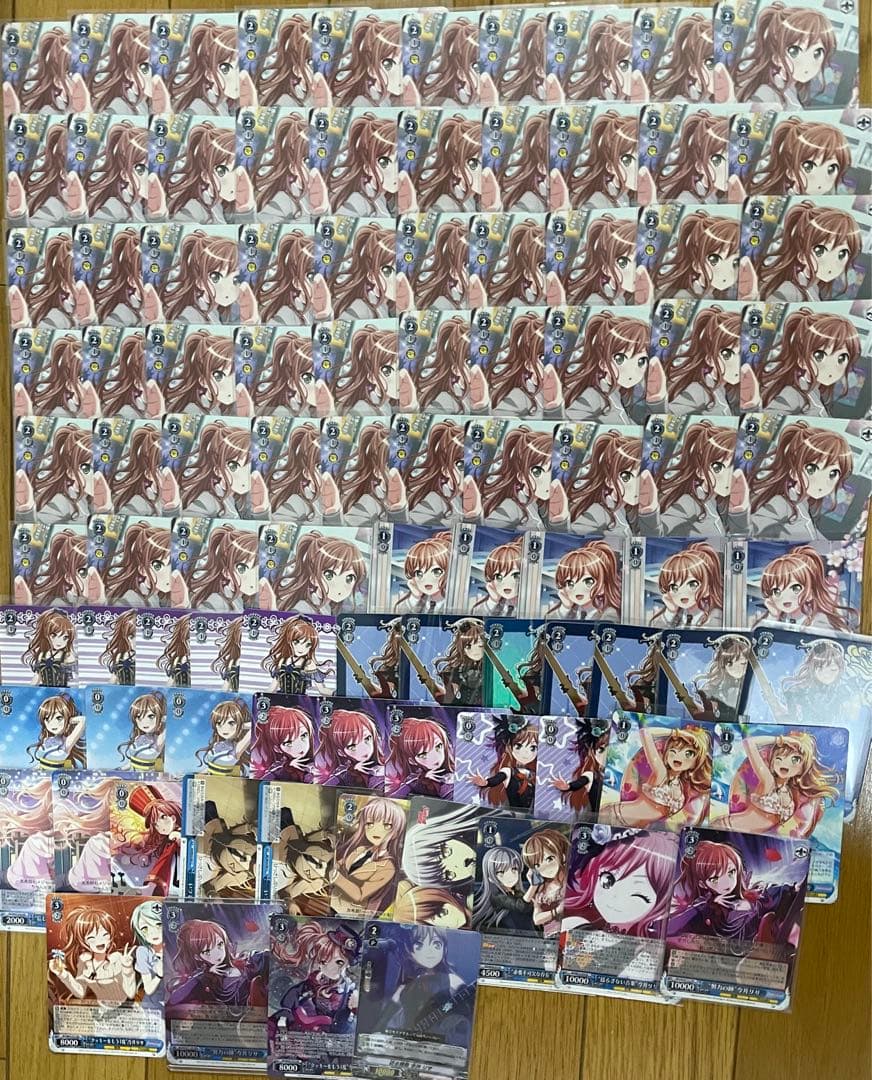 今井リサ ヴァイスシュヴァルツ まとめ売り rrr有り