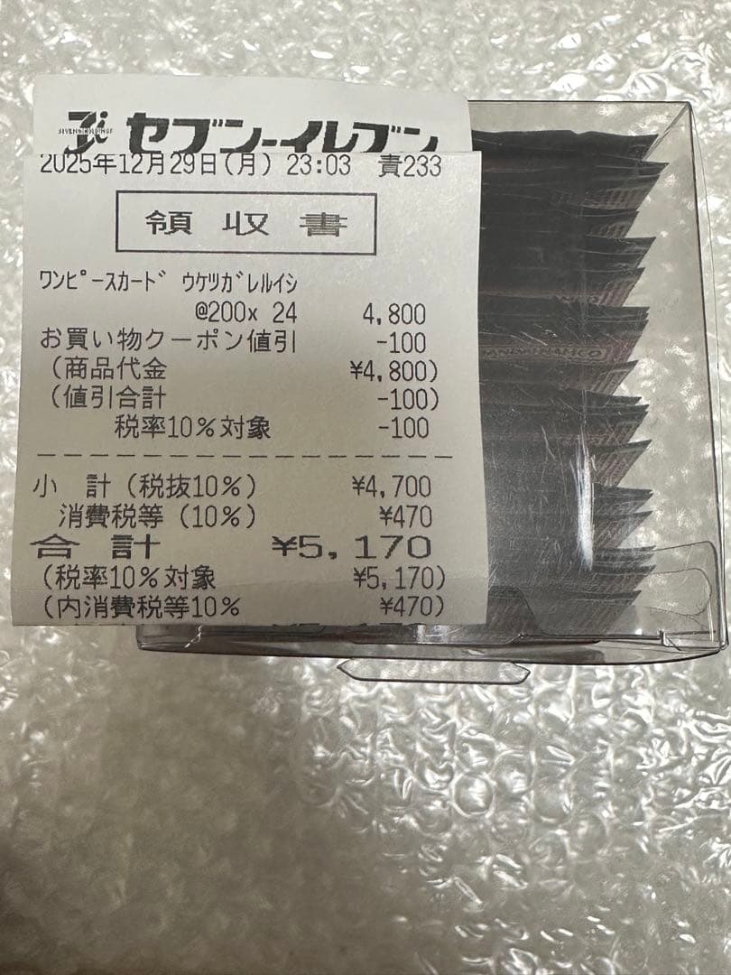 【新品未開封】ONEPIECEワンピース　受け継がれる意志 1BOX