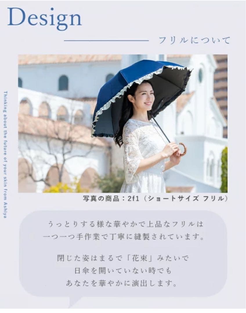 【新品】芦屋ロサブラン　折りたたみ2段フリル　ライトグレージュアイボリー　竹手元