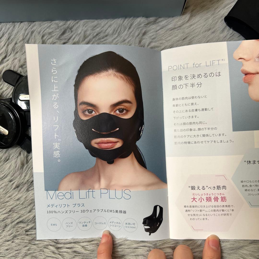 YA-MAN ヤーマン Medi Lift Plus 美顔器