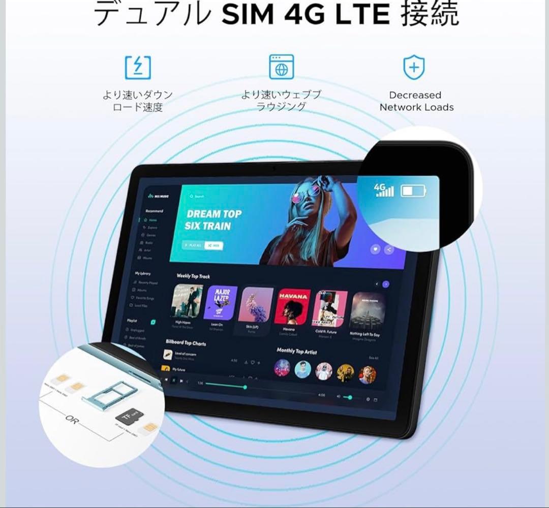 【11インチ 4G LTE タブレット】DOOGEE G6 Android15