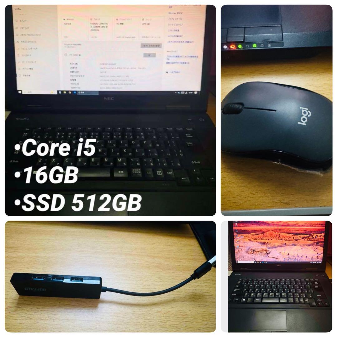 【16GB/SSD512GB】Core i5ノートPC マウス、ハブ付