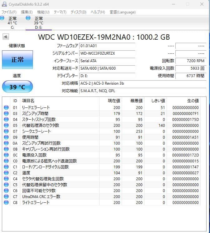 Windowsデスクトップ Prodesk400G7 SFF i5 10500 16GB 512GB+1TB