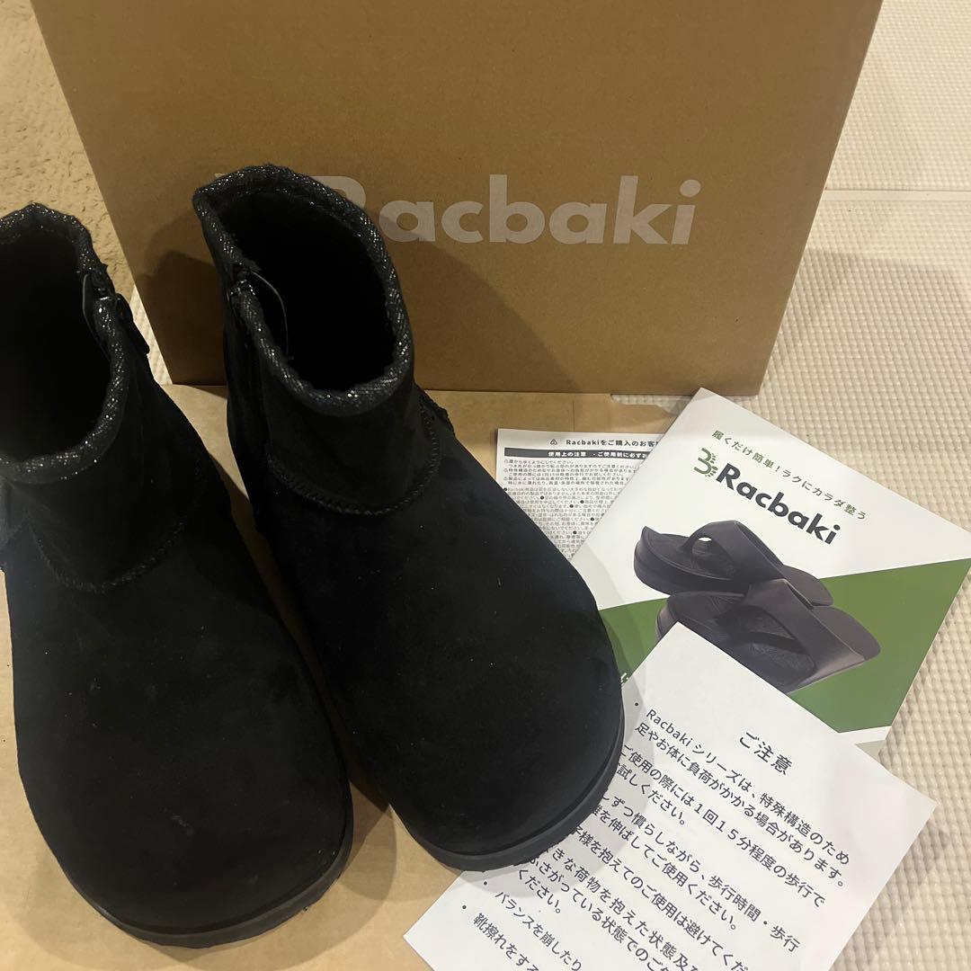 完売品♡Racbaki ラクバキ ブーツ2 ブラックＳサイズ22.5〜23.0