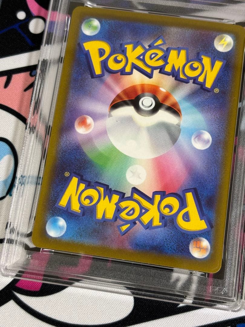 ピカチュウ スカバイプロモ psa10 連番3枚セット