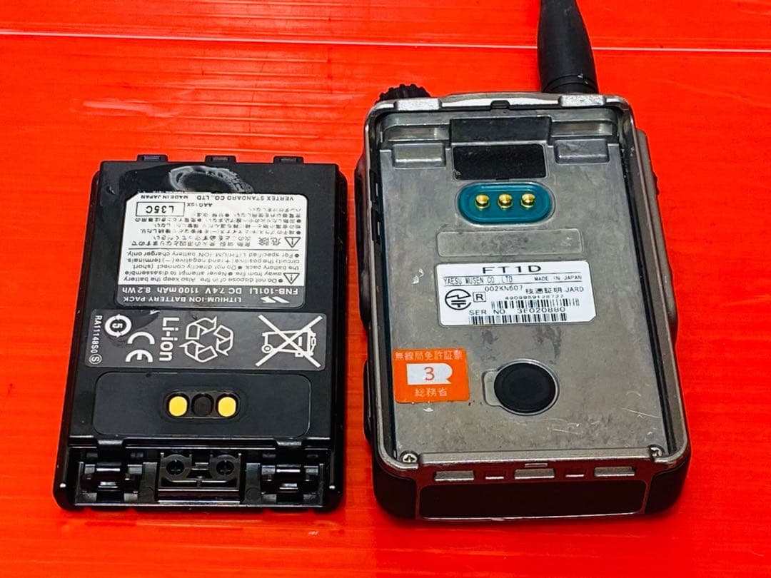 YAESU デジタル受信機 FT1D 日本制