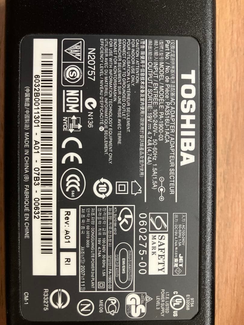 Roon OS インストール済み第8世代 Intel NUC